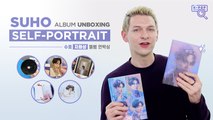 [Pops in Seoul] SUHO(수호, EXO)'s first solo album SELF-PORTRAIT UNBOXING!