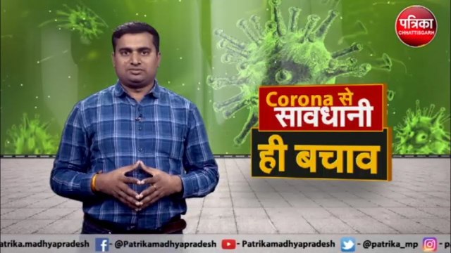 Coronavirus What is Coronavirus How to Protect From Coronavirus कैसे बचे कोरोना वायरस से