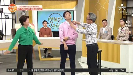 [한동하의 홈트레이닝] '혈액순환 王'이 되는 전신 운동!