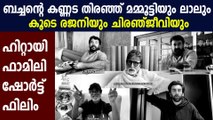 Mammootty, mohanlal and Big b come together for short film : Filmibeat Malayalam