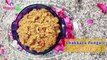 Chakkara Pongali Recipe | Easy Chakkara Pongali Prasadam Recipe | Sweet Pongal Recipe | Maguva TV