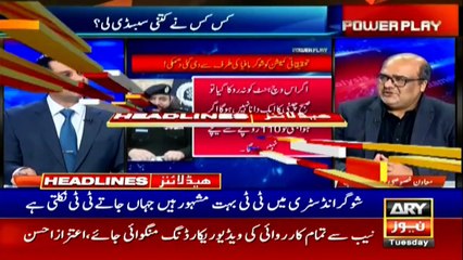 Headlines ARYNews 1200 7th April 2020