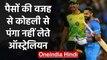 Australian Players fears from Virat Kohli to lose IPL Contracts says Clarke | वनइंडिया हिंदी