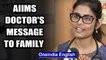 AIIMS doctor breaks down, talks about her strong family | Oneindia News