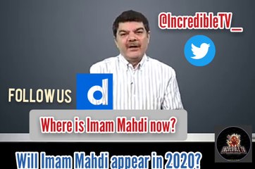 Signs of the reappearance of Muhammad al-Mahdi