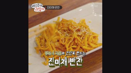 1분레시피  떡볶이 국물로 만드는 진미채 반찬