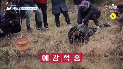 [예고] 도시어부 시즌2 제1회 대환장 민물 멸망전!