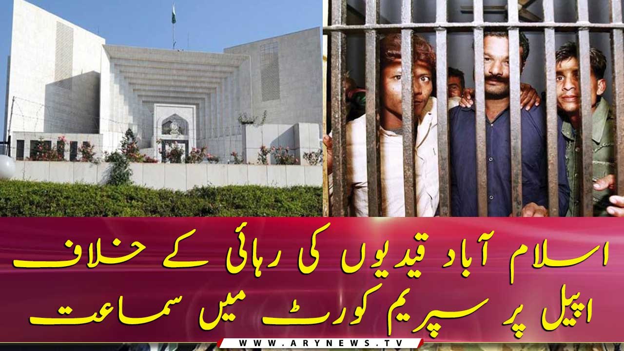 SC sets aside IHC, SHC orders on prisoner release
