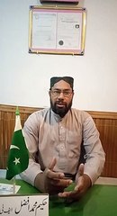 ACNE, ROSACIA  WART TREETMINT IN 3DAYS " "کیل ،مھاسوں بادشنام،اور مسوں کا تین دن میں علاج