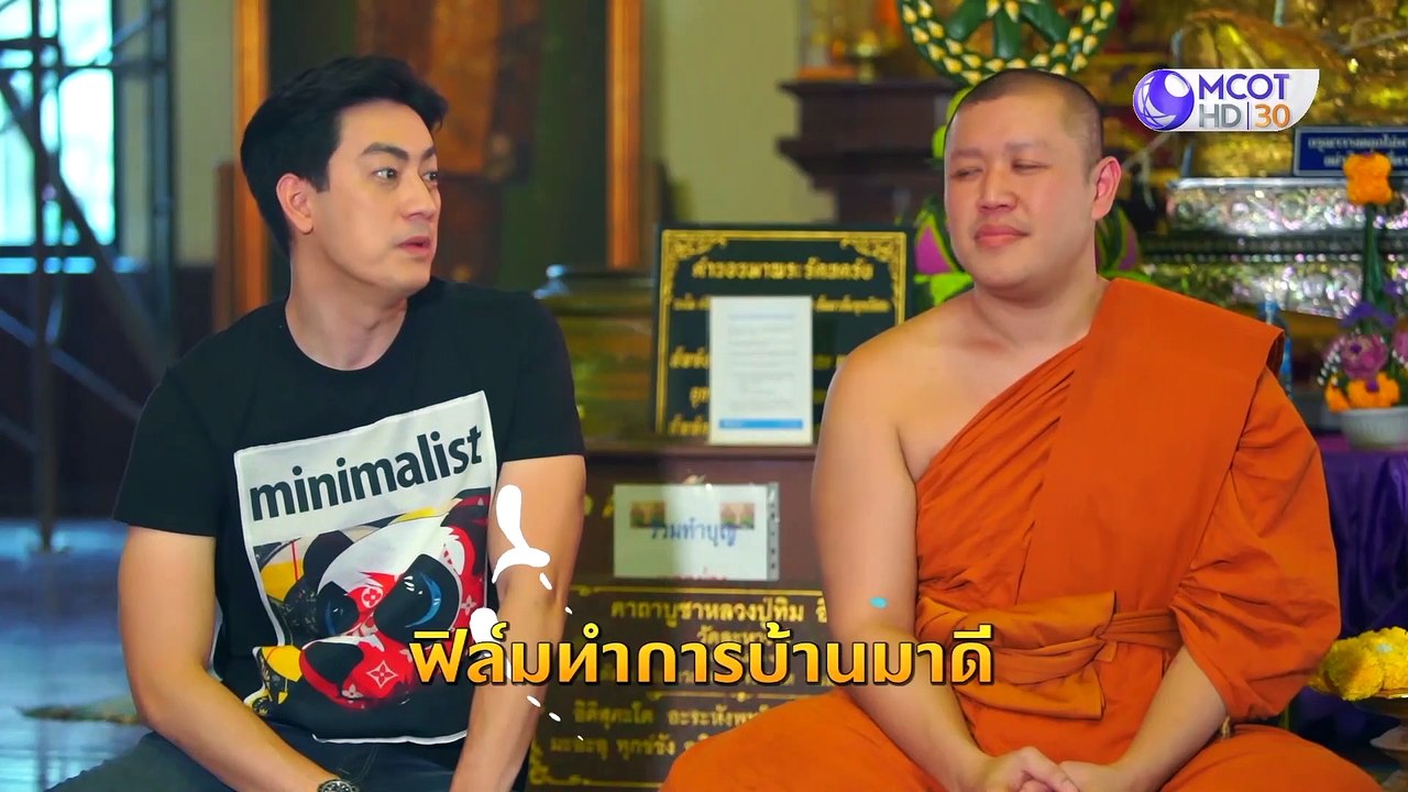 ศักดิ์สิทธิ์คงกระพัน 4 เม.ย. 63: หลวงปู่ทิม แห่งวัดละหารไร่