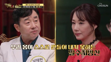 ▸大반전◂ 식사 후 바로 눕기가 소화에 도움?!