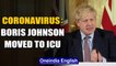 Coronavirus: UK PM Boris Johnson moved to intensive care as symptoms worsen | Oneindia News