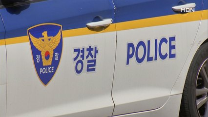 자가 격리 위반 선처 없다…검찰 "구속 수사·징역형 구형"