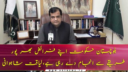 Balochistan Government is fully committed to its duties، CM Balochistan