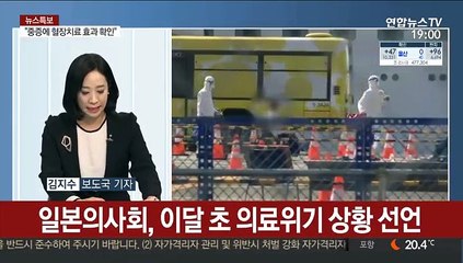 [뉴스특보] 국내 확진 이틀째 두 자릿수…정부 "손목밴드 고민"