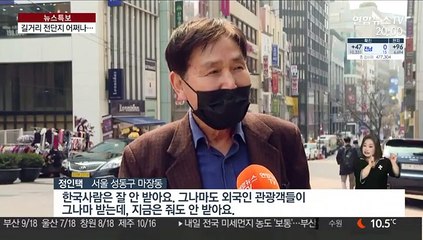 안 받기도 그렇고 받자니 걱정되고…전단지 어쩌나