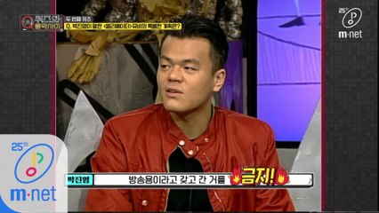 [2회/퀴즈] 박진영이 말한 ‘엘리베이터’ 뮤비의 특별한 계획은?