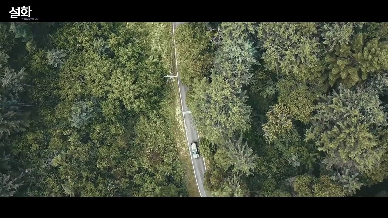 Seolhwa - Korean Movie - Main Trailer