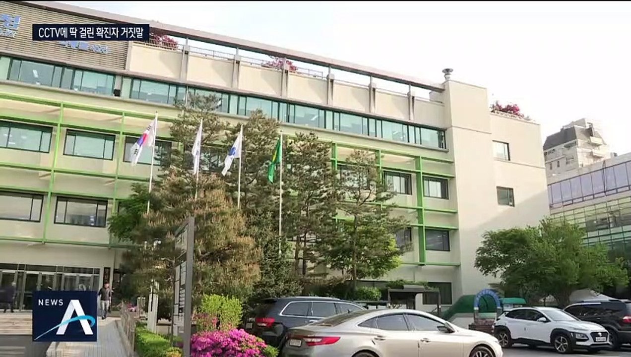 “접촉자 없다” 확진자의 거짓말…결국 4명 집단감염