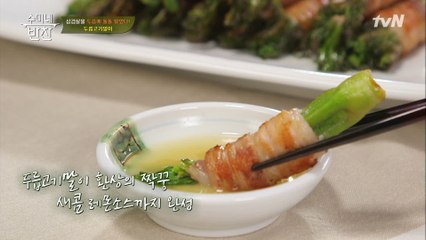 수미쌤의 레몬 소스 만드는 특급 초간단 레시피!