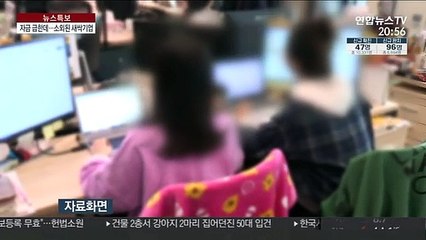 투자도 대출도 막막…긴급 대책서 소외된 새싹기업