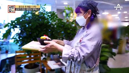 식용 꽃으로 만든 꽃빙수가 있다?! 백화점에 있는 갑부의 플라워 카페!