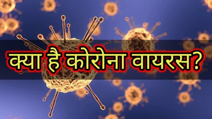 How to keep safety in corona virus|Corona virus|