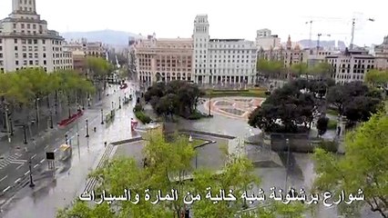 ارتفاع الحصيلة اليومية للوفيات في إسبانيا من جديد مع تسجيل 743 وفاة