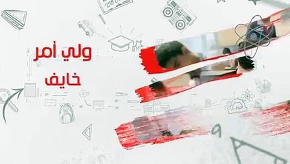 شرح ومراجعات لطلاب الثانوية العامة على قناة الحياة ‏