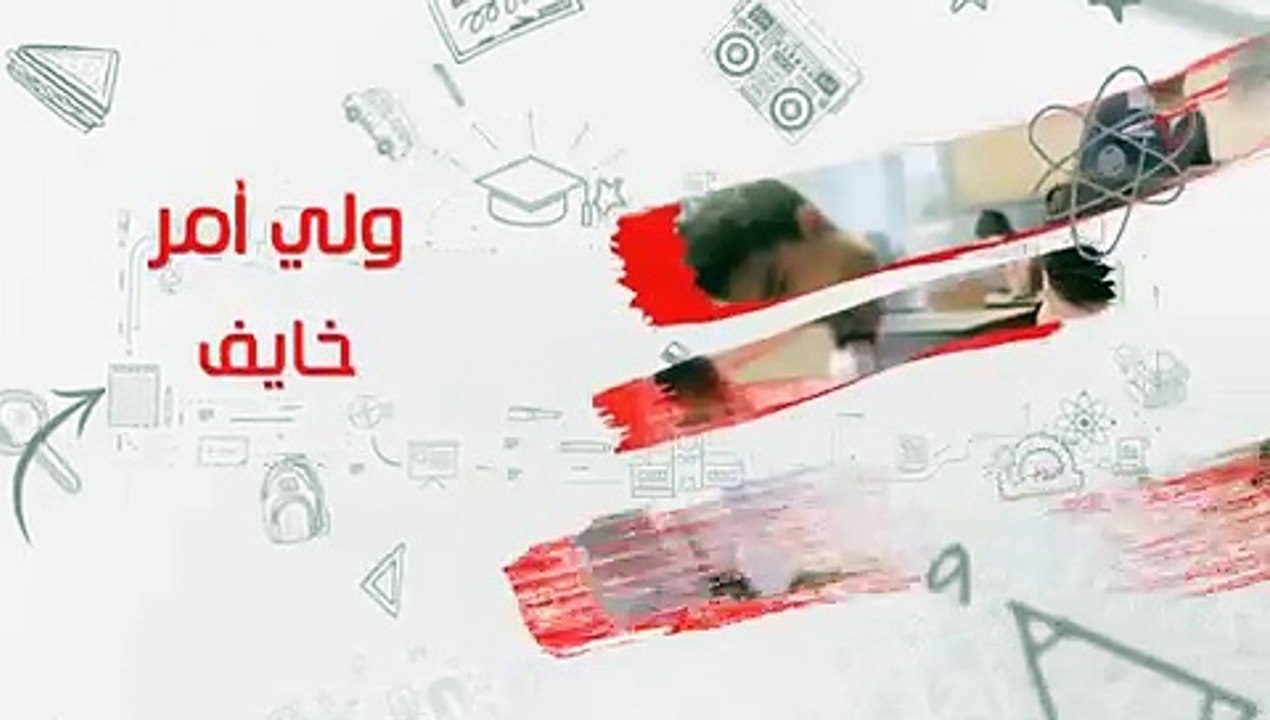 شرح ومراجعات لطلاب الثانوية العامة على قناة الحياة ‏
