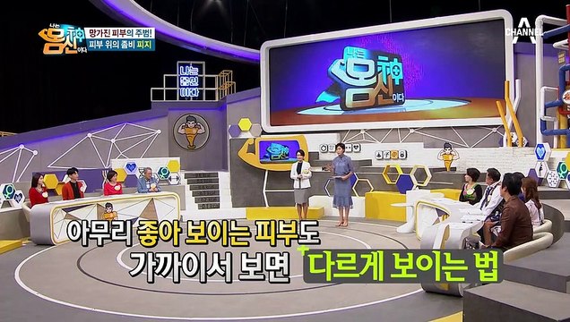 한 번 생긴 피지는 쉽게 없어지지 않는다...? 피부 위의 좀비 '피지'