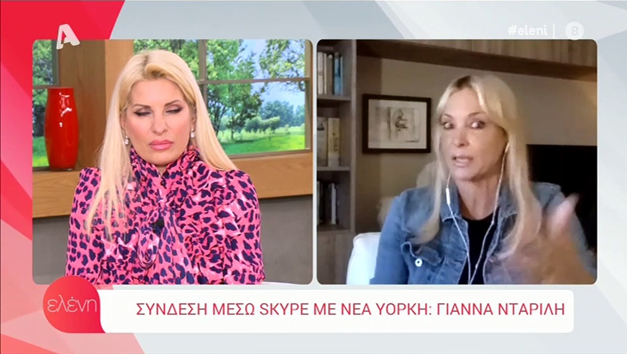 Γιάννα Νταρίλη: Ραγίζουν καρδιές τα λόγια της:...