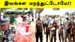 இவங்கள மறந்துட்டோமே | GAS CYLINDER டெலிவரி செய்பவர்களுக்கு உதவிய தம்பதியினர் | ONEINDIA TAMIL