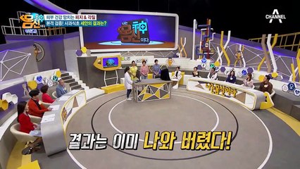 ※본격 검증※ 사과식초로 세안 후 피지 개수가 반으로 줄었다?!