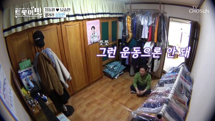 ✧모닝 관리✧ 아침 체조 받고 피부 관리 가즈아~!