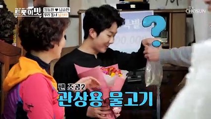 ▸방구석 사인회 OPEN◂ 팬들의 칭찬에 광대 폭발!