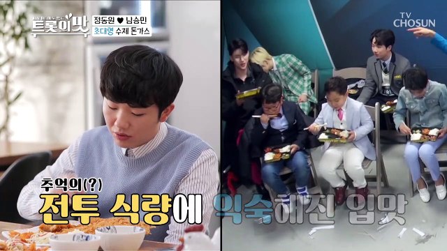 밥 먹다 말고 보고픈 삼촌에게 Call~ (ft.지훈삼촌 질투)