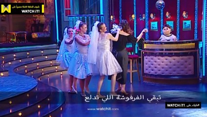 برنامج أبلة فاهيتا - عاملة إيه مع جوزك اليومين دول؟ أنا..