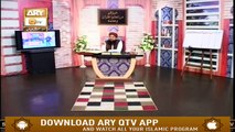 Shab E Barat Mubarak | Shab E Barat Ki Haqiqat | Islamic Information | Mufti Suhail Raza | ARY Qtv