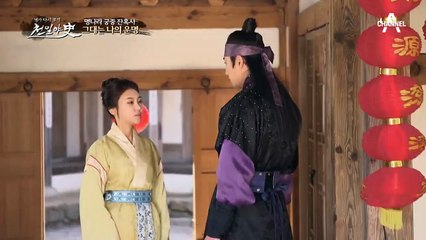 그대는 나의 운명♥ 기 씨는 쓰러진 자신을 구해준 한 남자와 사랑에 빠지는데...