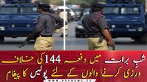 Police all set as Section 144 imposed on Shab-e-Baraat