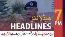 ARY News Headlines | 7 PM | 7th April 2020