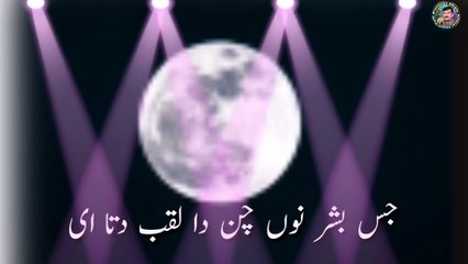 KHIZAR HAYAT GULL | DILA OH KOI BHLA IS QABAL HA | STATUS DOHRAY | NEW POETRY 2020