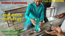 Top 3 science experiments | vivo chemistry | chemistry experiment | science experiments