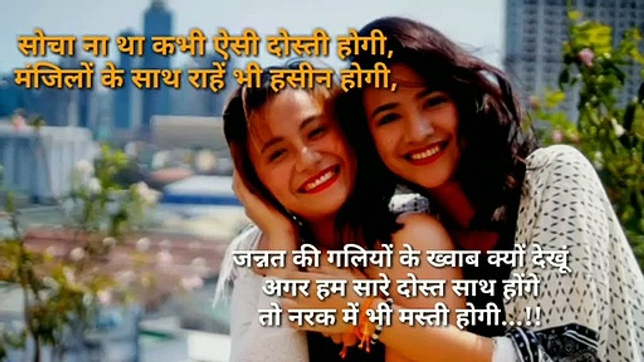 Dosti |Friendship quotes in hindi  | Anmol vichar in hindi | Part26 | By Manzilein aur bhi hain