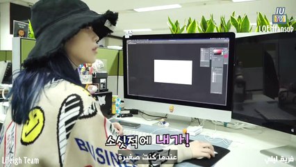 [Arabic Sub] IU TV _ IU gets rage on a photoshop!