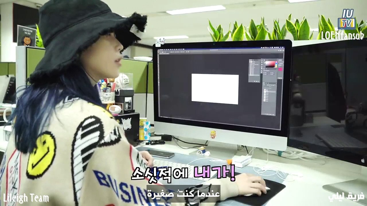 [Arabic Sub] IU TV _ IU gets rage on a photoshop!