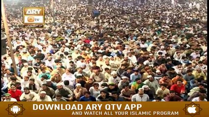 Mehfil E Shab E Nijat | Shab E Barat | PART 1 | 7th April 2020 | ARY Qtv