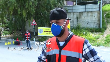 "حواجز محبة" ينصبها متطوعون فلسطينيون للمساعدة في كشف فيروس كورونا