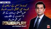 Power Play | Arshad Sharif | ARYNews | 7th APRIL 2020